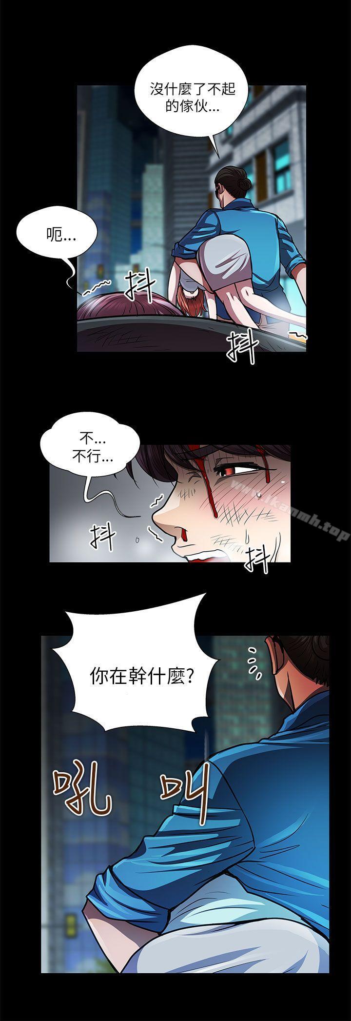 第31话-危险的女人-文硕陪（第8张）