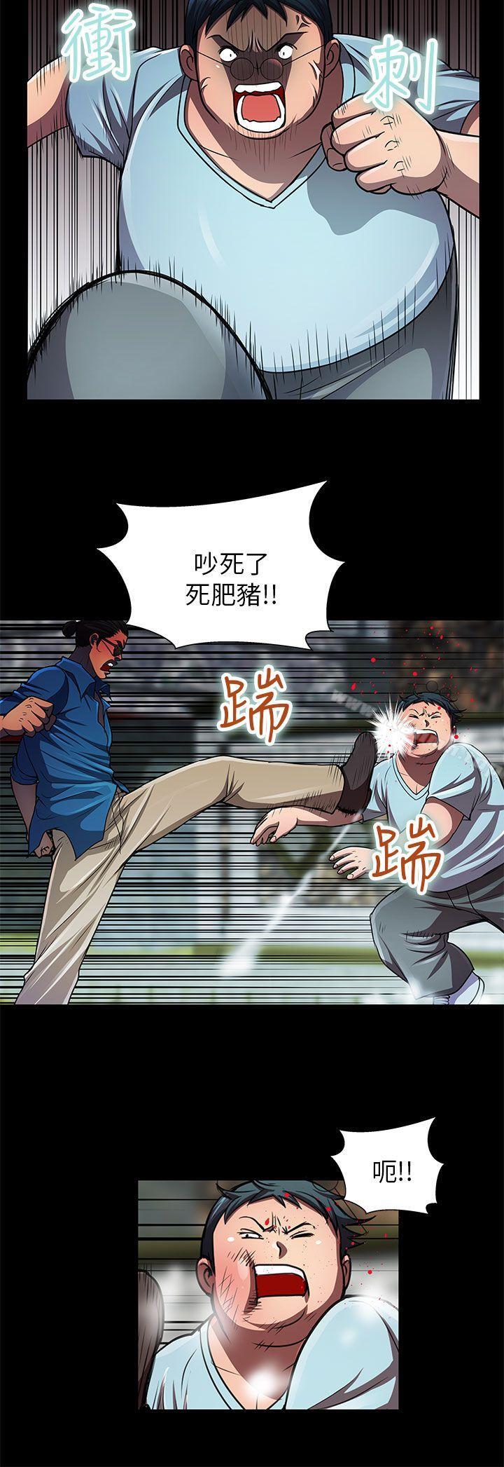 第31话-危险的女人-文硕陪（第10张）