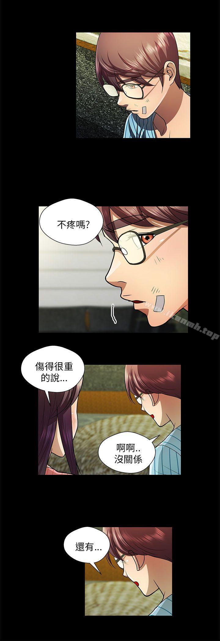 第32话-危险的女人-文硕陪（第8张）