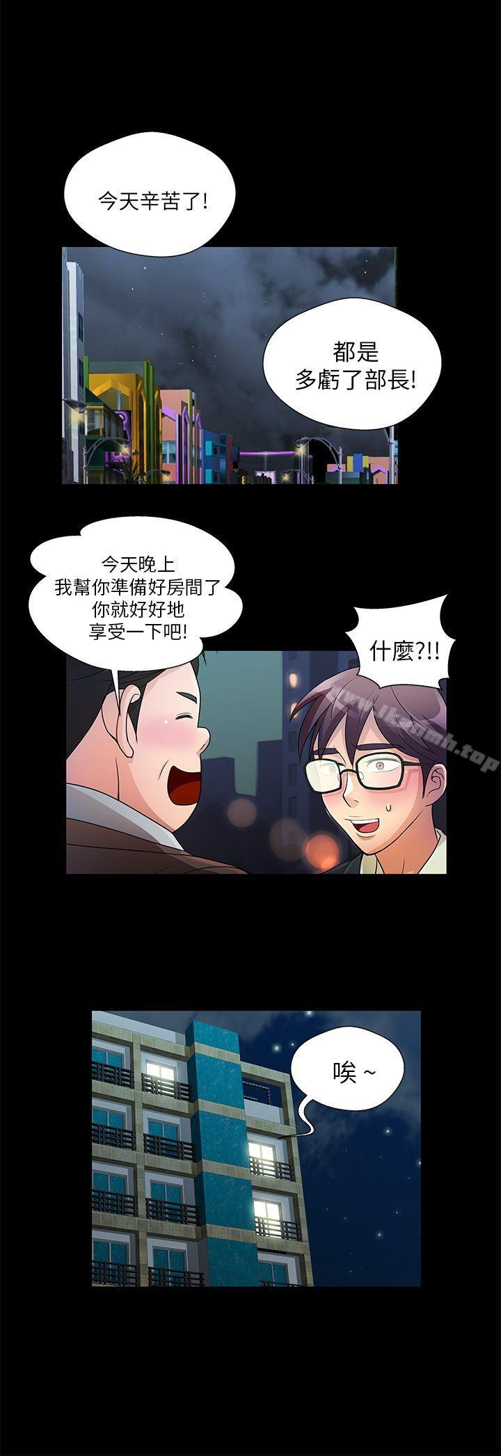 最终话-危险的女人-文硕陪（第8张）