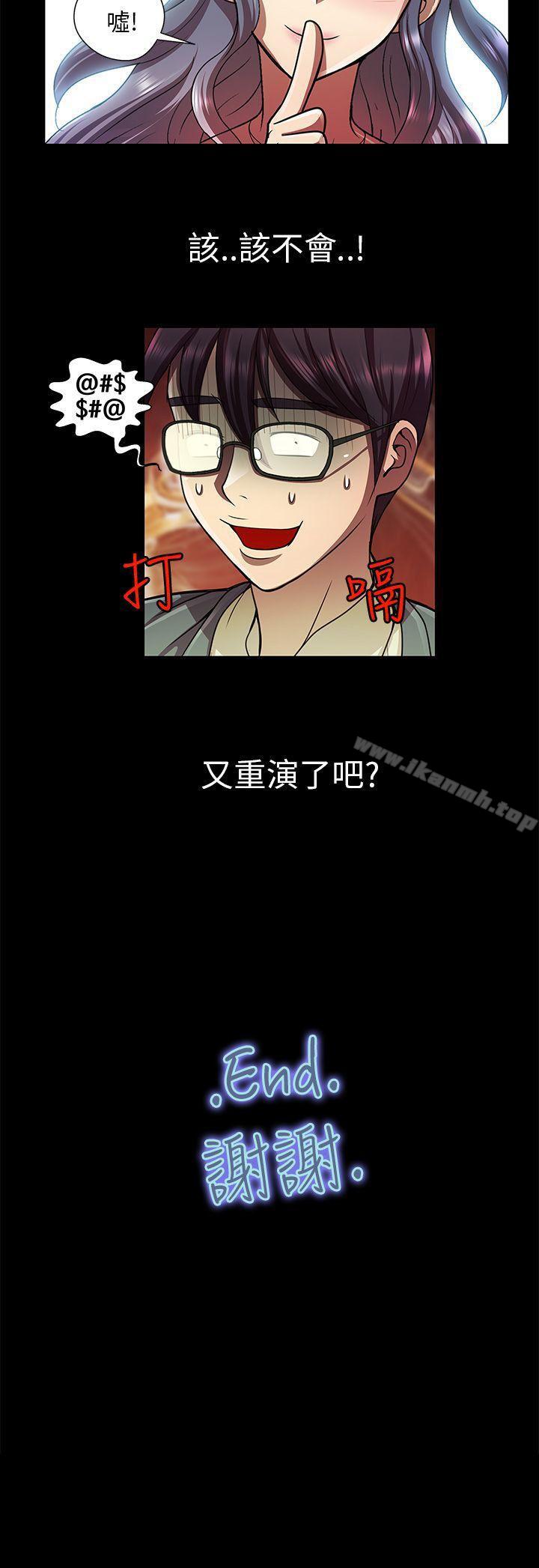 最终话-危险的女人-文硕陪（第14张）