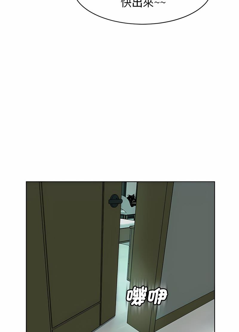 第2话-危险的请託/我的女儿就拜託你了-Viagra,KO作家（第13张）