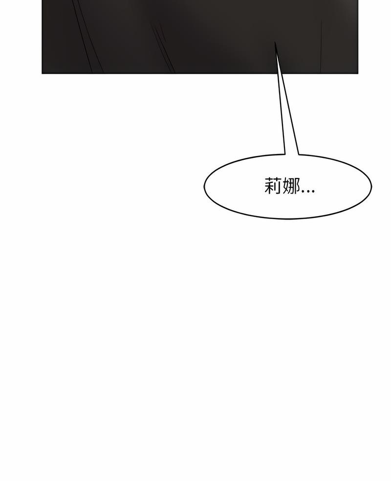 第3话-危险的请託/我的女儿就拜託你了-Viagra,KO作家（第7张）