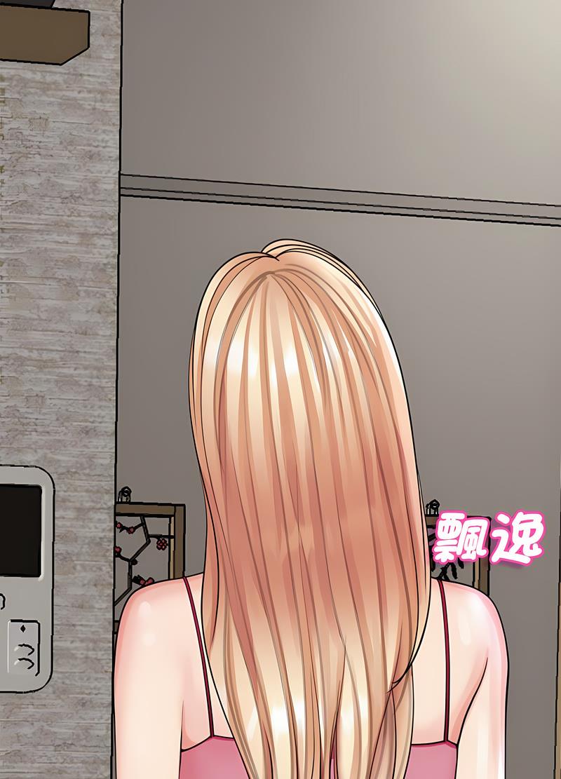 第3话-危险的请託/我的女儿就拜託你了-Viagra,KO作家（第19张）