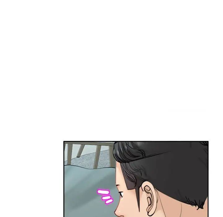 第7话-危险的请託/我的女儿就拜託你了-Viagra,KO作家（第11张）