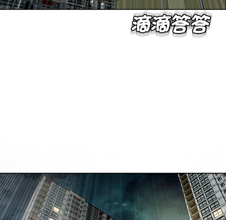 第8话-危险的请託/我的女儿就拜託你了-Viagra,KO作家（第5张）