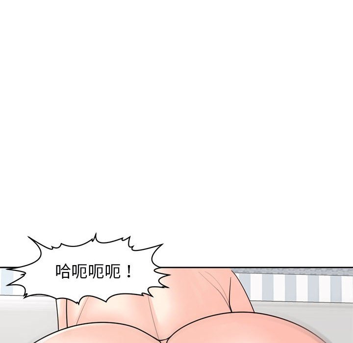 第9话-危险的请託/我的女儿就拜託你了-Viagra,KO作家（第6张）