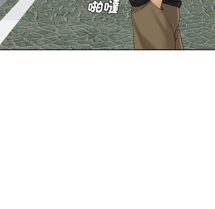 第11话-危险的请託/我的女儿就拜託你了-Viagra,KO作家（第6张）