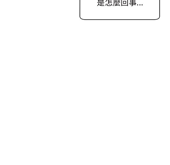 第11话-危险的请託/我的女儿就拜託你了-Viagra,KO作家（第10张）