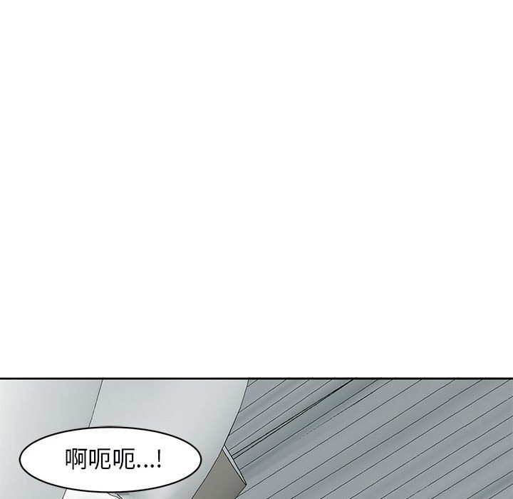 第12话-危险的请託/我的女儿就拜託你了-Viagra,KO作家（第6张）