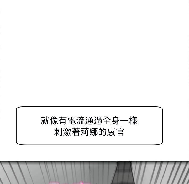 第12话-危险的请託/我的女儿就拜託你了-Viagra,KO作家（第16张）