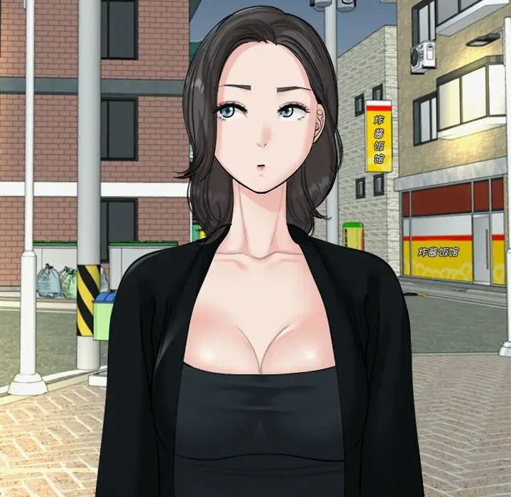 第14话-危险的请託/我的女儿就拜託你了-Viagra,KO作家（第17张）