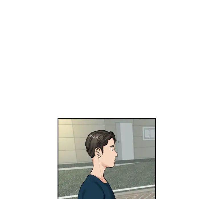 第14话-危险的请託/我的女儿就拜託你了-Viagra,KO作家（第29张）