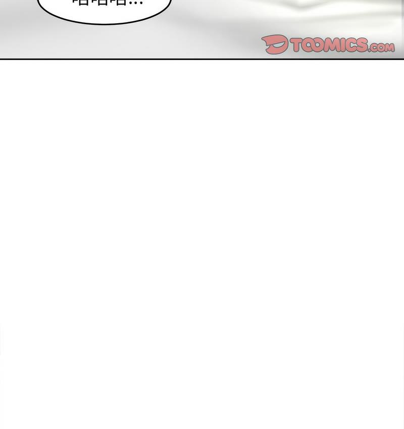 第15话-危险的请託/我的女儿就拜託你了-Viagra,KO作家（第20张）