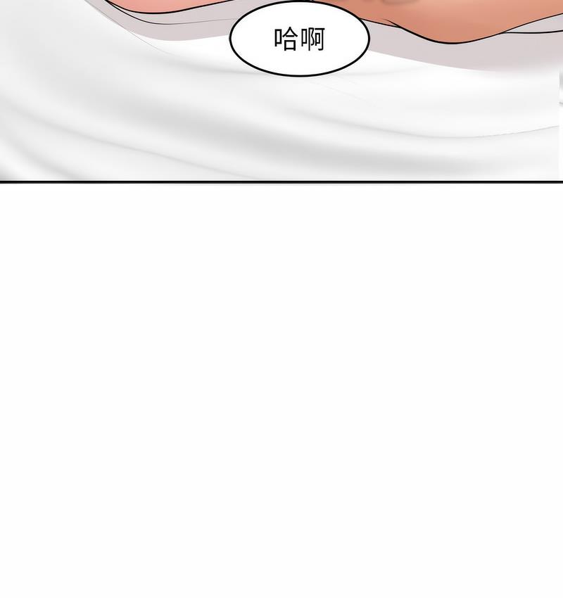 第15话-危险的请託/我的女儿就拜託你了-Viagra,KO作家（第29张）
