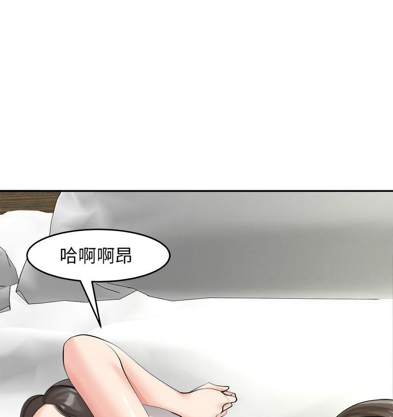 第15话-危险的请託/我的女儿就拜託你了-Viagra,KO作家（第30张）