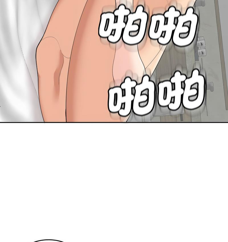 第15话-危险的请託/我的女儿就拜託你了-Viagra,KO作家（第36张）