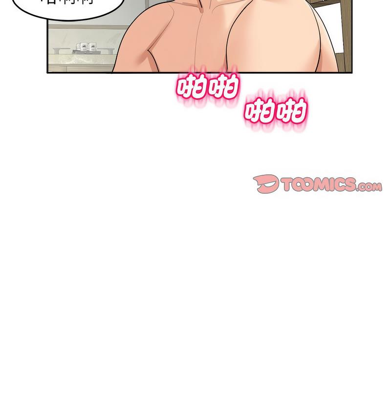 第15话-危险的请託/我的女儿就拜託你了-Viagra,KO作家（第38张）