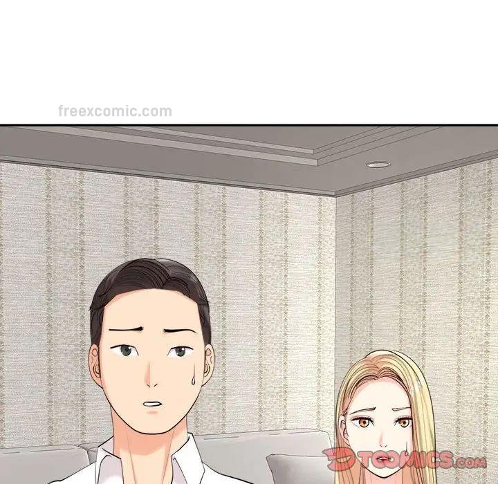 第16话-危险的请託/我的女儿就拜託你了-Viagra,KO作家（第21张）