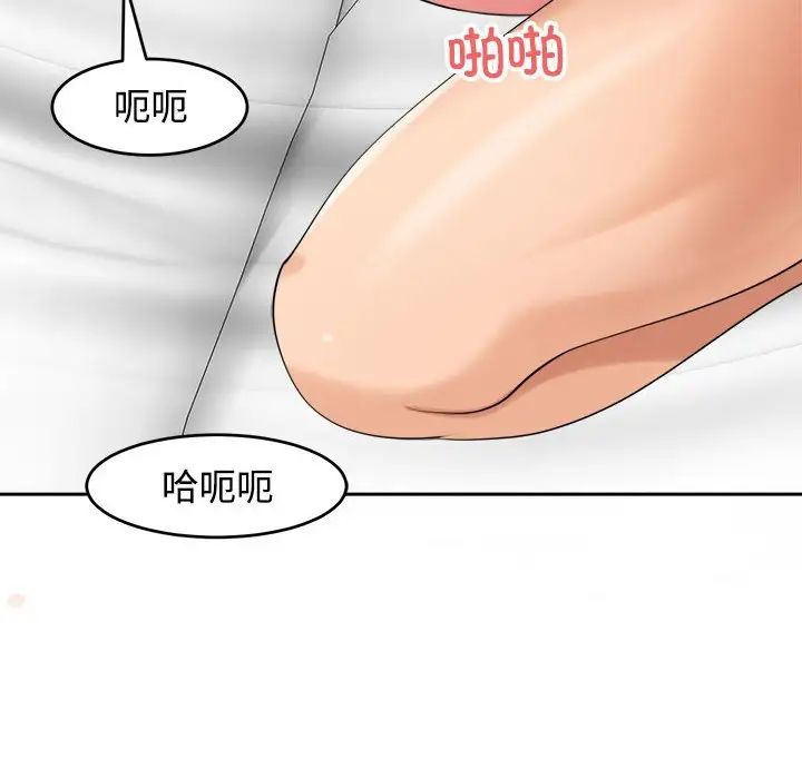 第17话-危险的请託/我的女儿就拜託你了-Viagra,KO作家（第38张）
