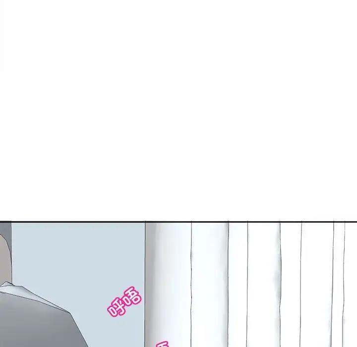 第19话-危险的请託/我的女儿就拜託你了-Viagra,KO作家（第12张）