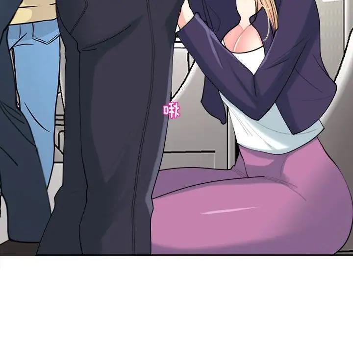 第20话-危险的请託/我的女儿就拜託你了-Viagra,KO作家（第7张）