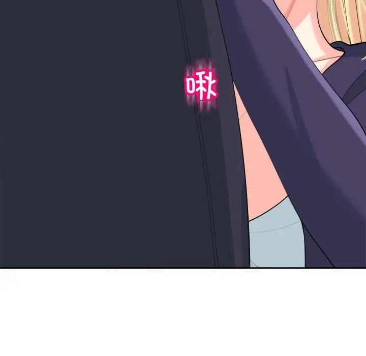 第20话-危险的请託/我的女儿就拜託你了-Viagra,KO作家（第10张）