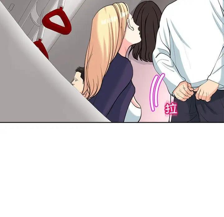 第20话-危险的请託/我的女儿就拜託你了-Viagra,KO作家（第23张）