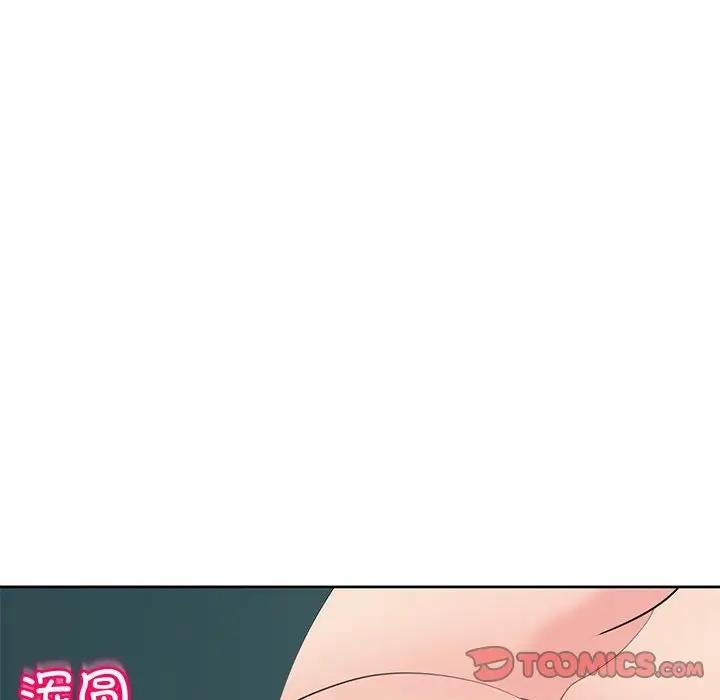 第22话-危险的请託/我的女儿就拜託你了-Viagra,KO作家（第15张）