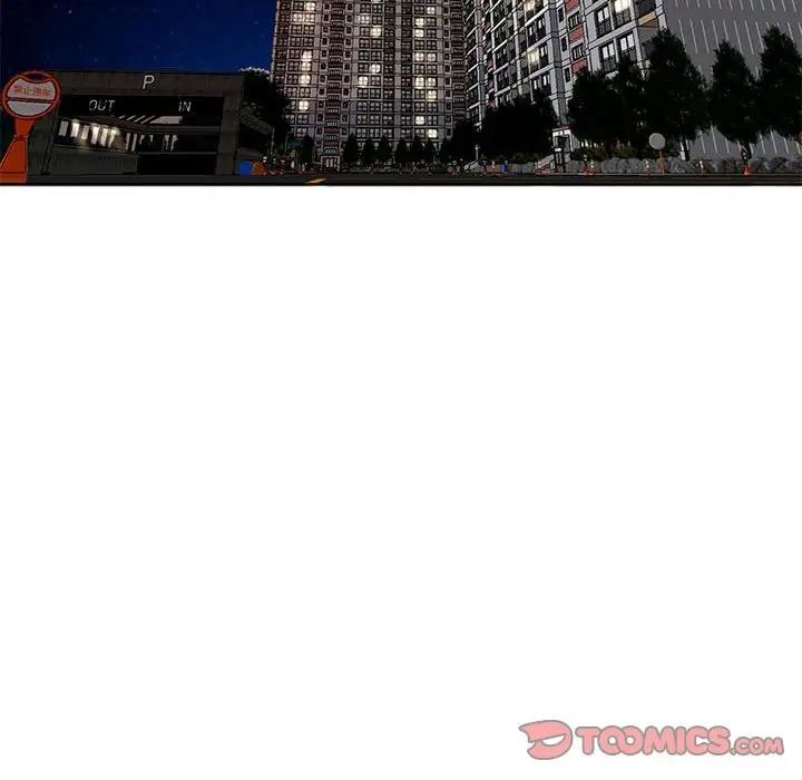 第23话-危险的请託/我的女儿就拜託你了-Viagra,KO作家（第18张）