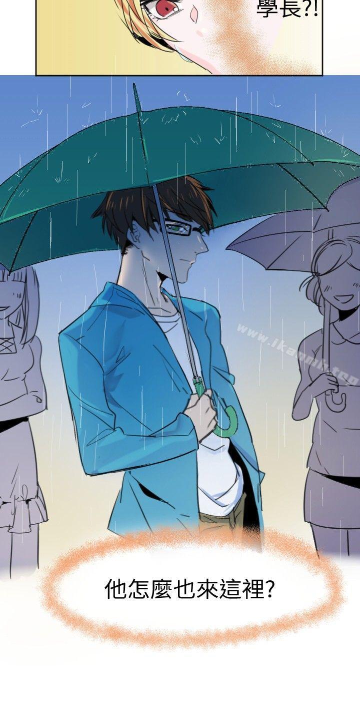 第一话-危险交换(完结)-雨小路路（第11张）