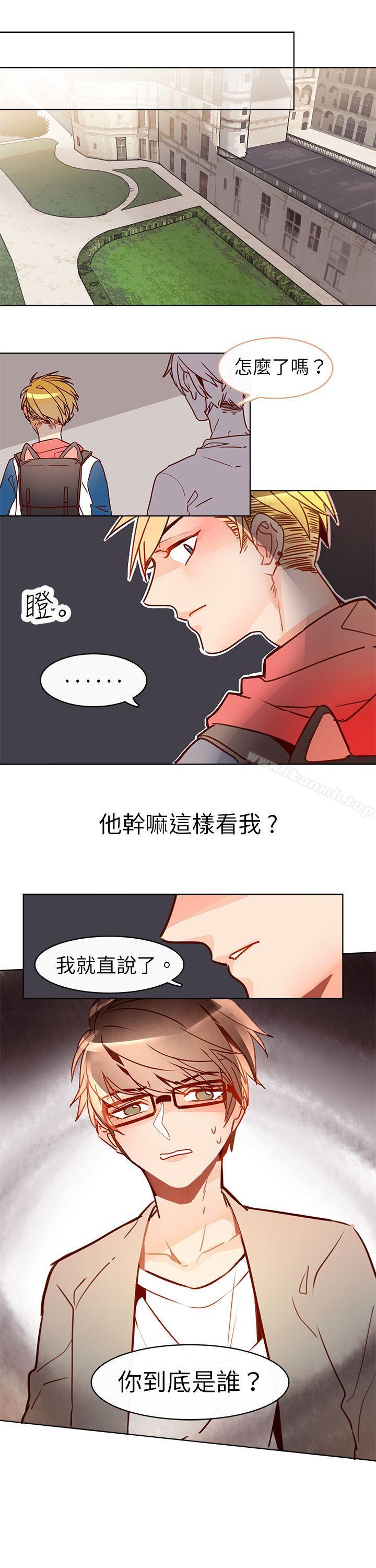 第七话-危险交换(完结)-雨小路路（第5张）