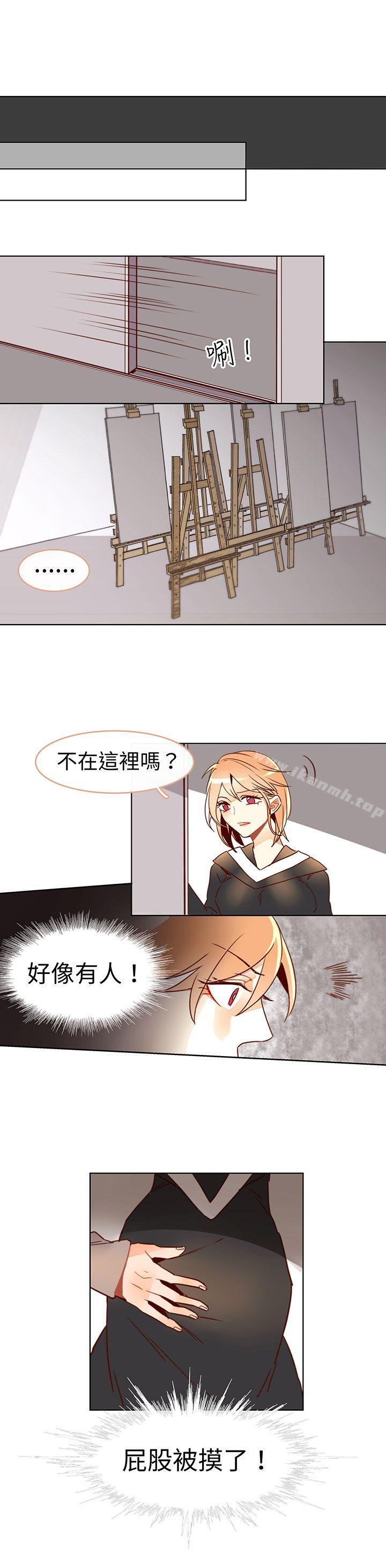 最终话-危险交换(完结)-雨小路路（第10张）