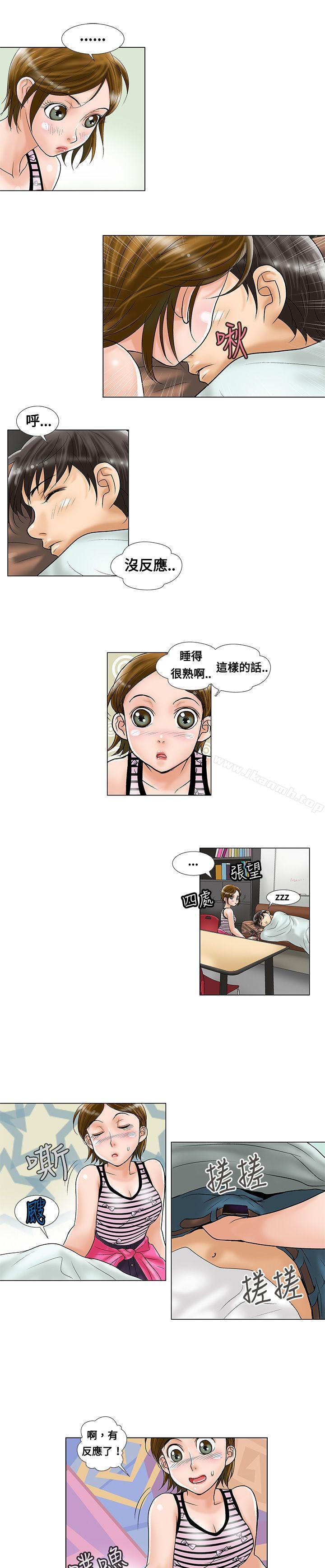 第6话-危险同居(完结)-文硕培,朴在成（第3张）