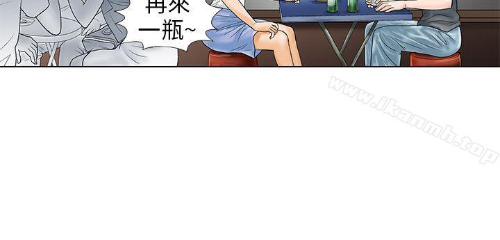 第8话-危险同居(完结)-文硕培,朴在成（第9张）