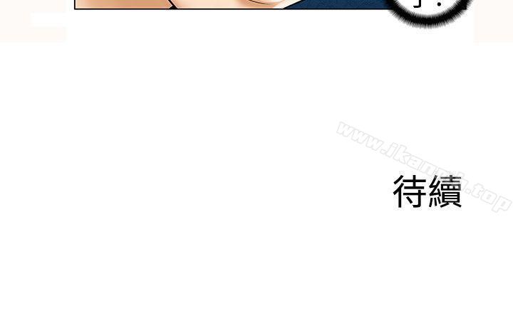 第13话-危险同居(完结)-文硕培,朴在成（第9张）