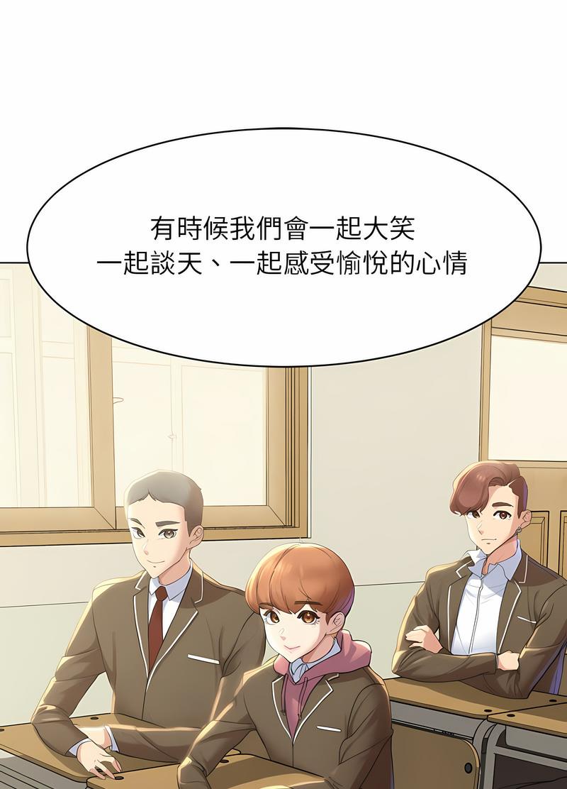 第1话-危险同学会-campeace,ziroon（第8张）