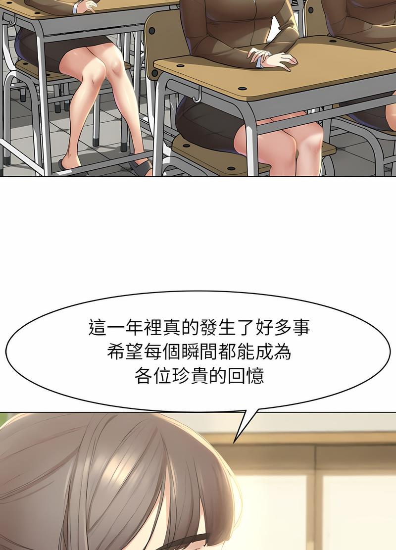 第1话-危险同学会-campeace,ziroon（第11张）