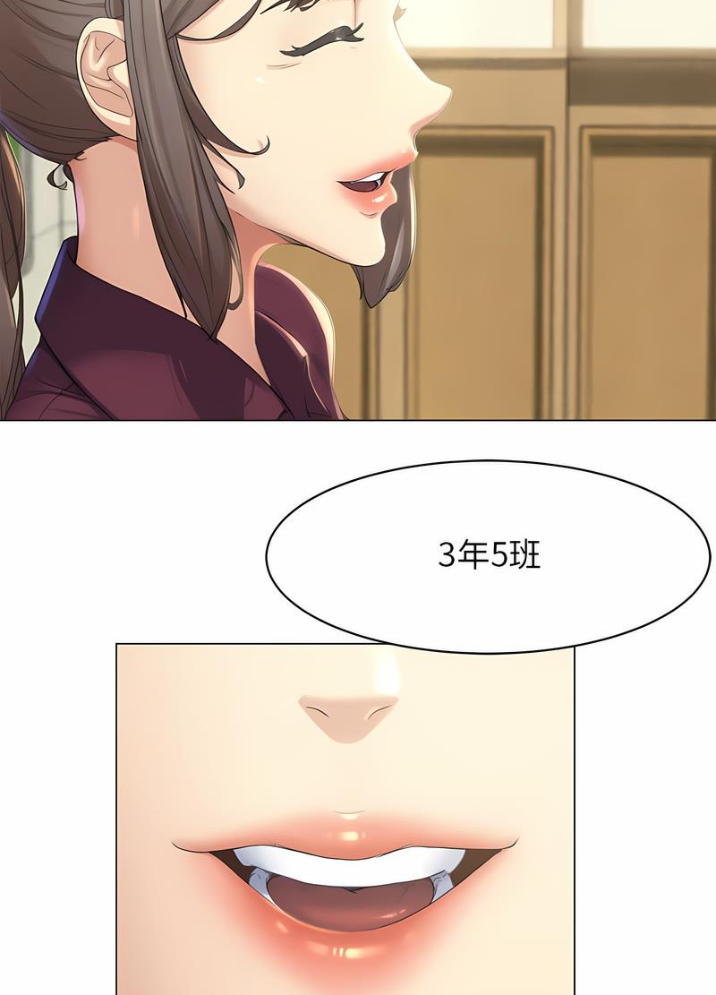 第1话-危险同学会-campeace,ziroon（第12张）