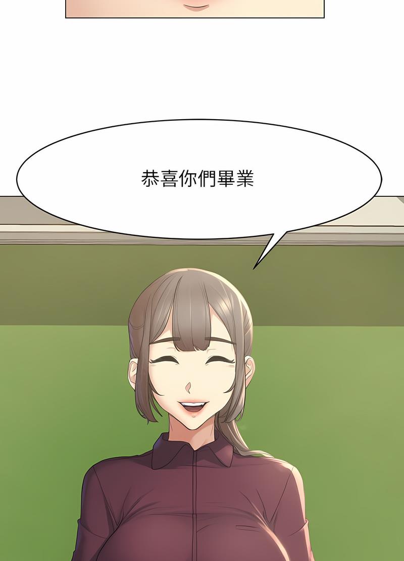 第1话-危险同学会-campeace,ziroon（第13张）