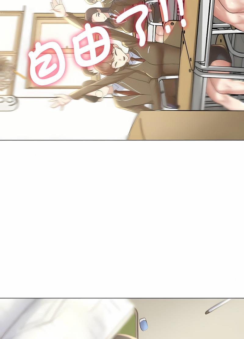 第1话-危险同学会-campeace,ziroon（第16张）