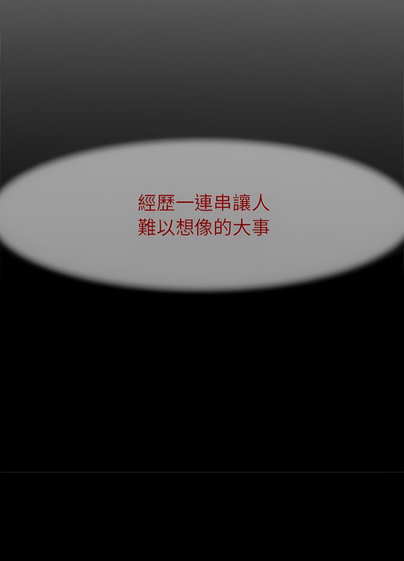 第1话-危险同学会-campeace,ziroon（第19张）