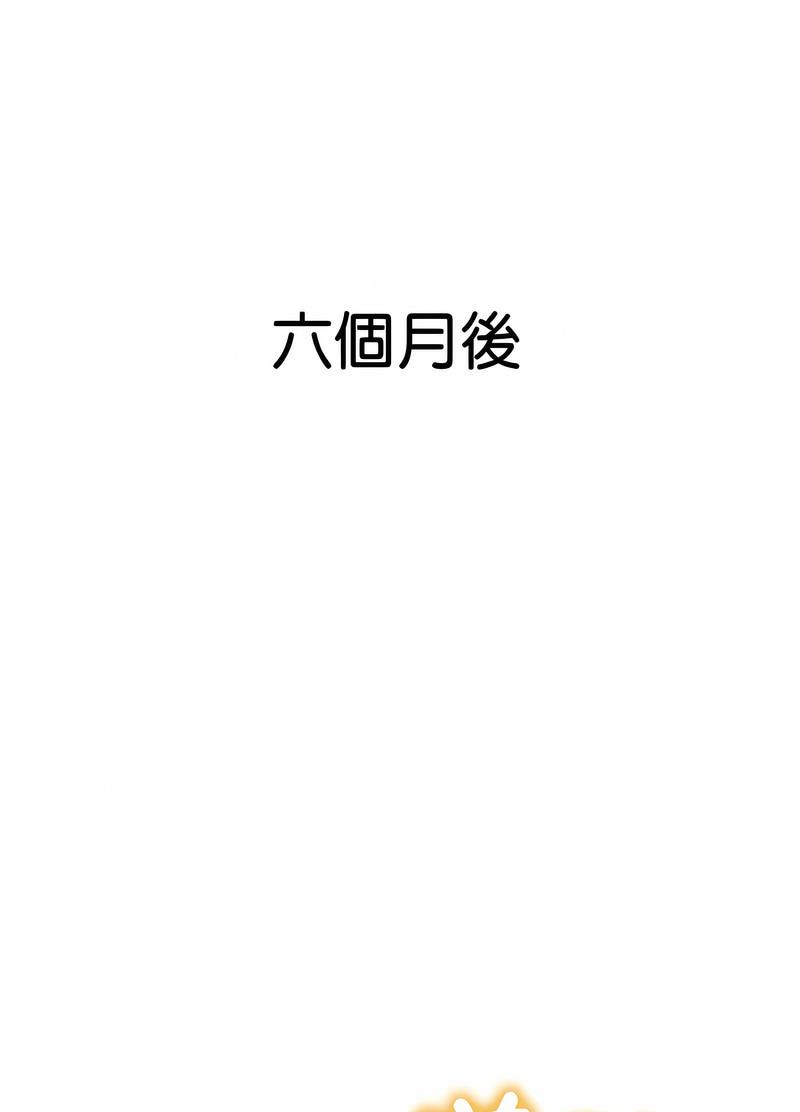 第1话-危险同学会-campeace,ziroon（第22张）