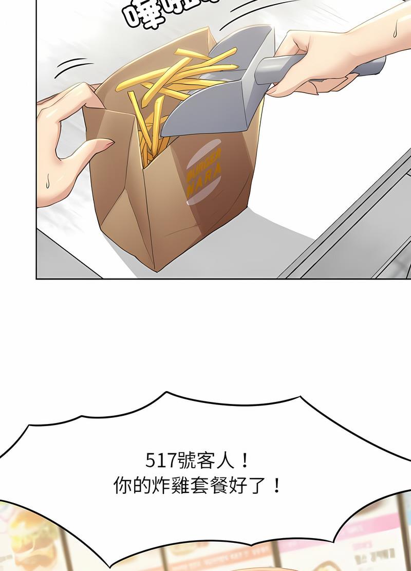 第1话-危险同学会-campeace,ziroon（第24张）