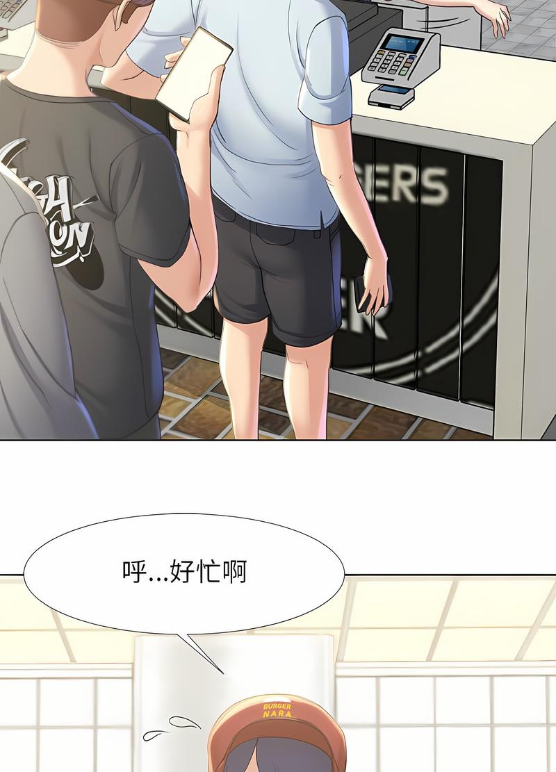 第1话-危险同学会-campeace,ziroon（第27张）