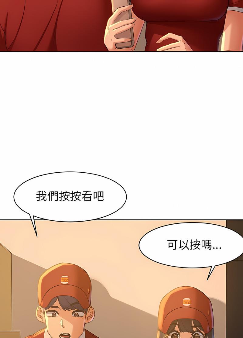 第2话-危险同学会-campeace,ziroon（第8张）