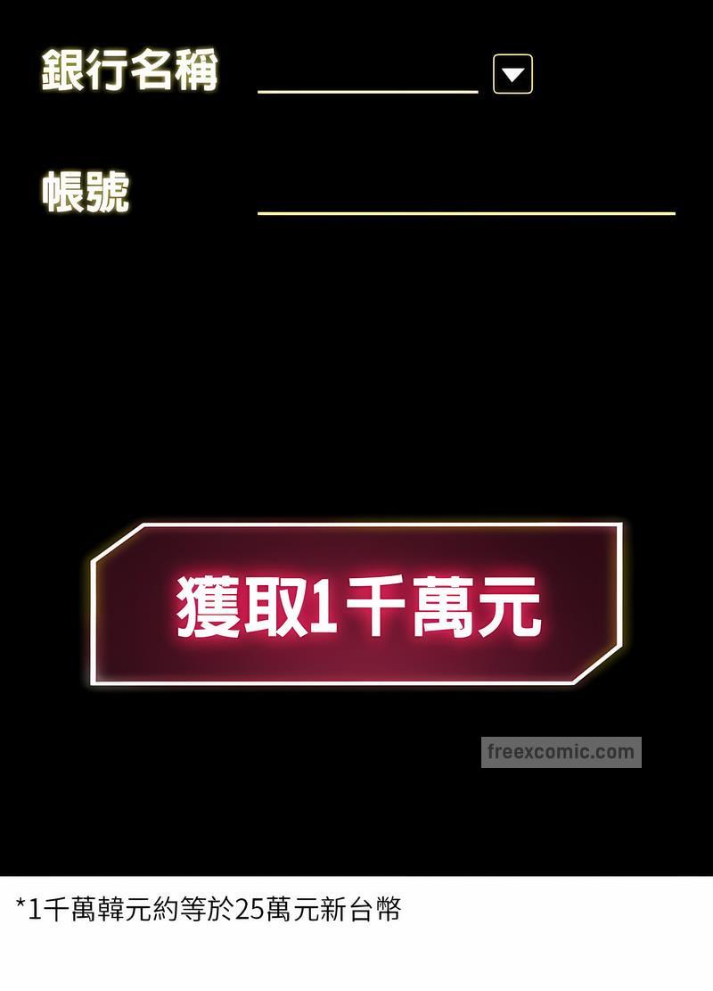 第2话-危险同学会-campeace,ziroon（第17张）
