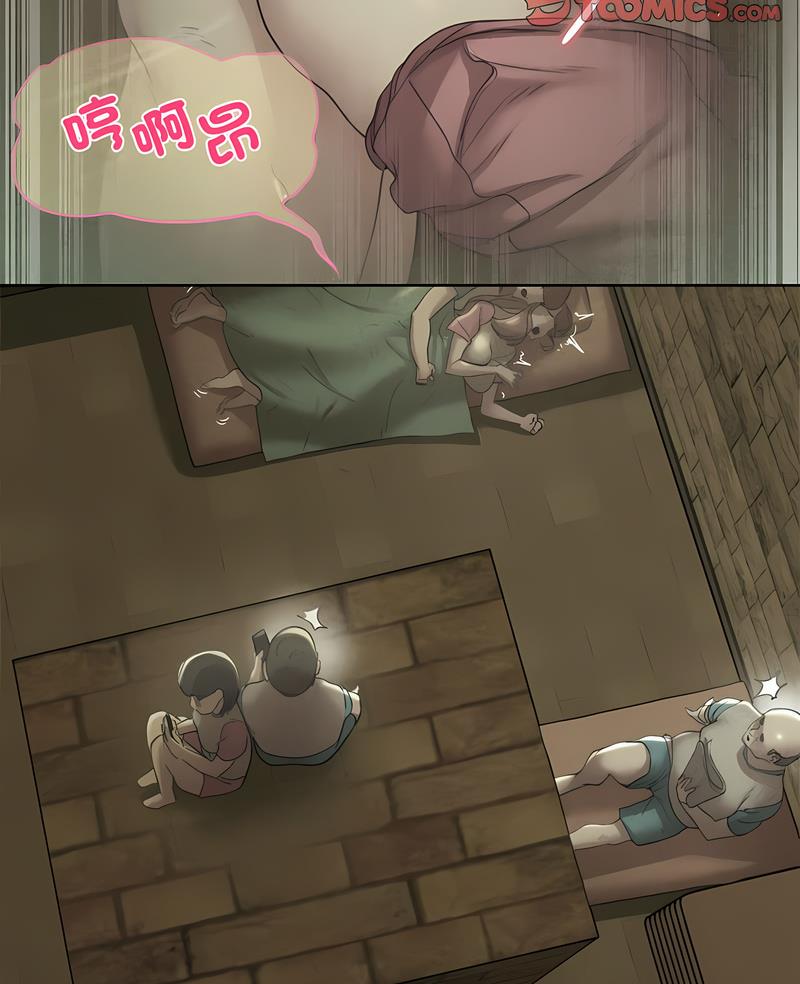 第3话-危险同学会-campeace,ziroon（第4张）