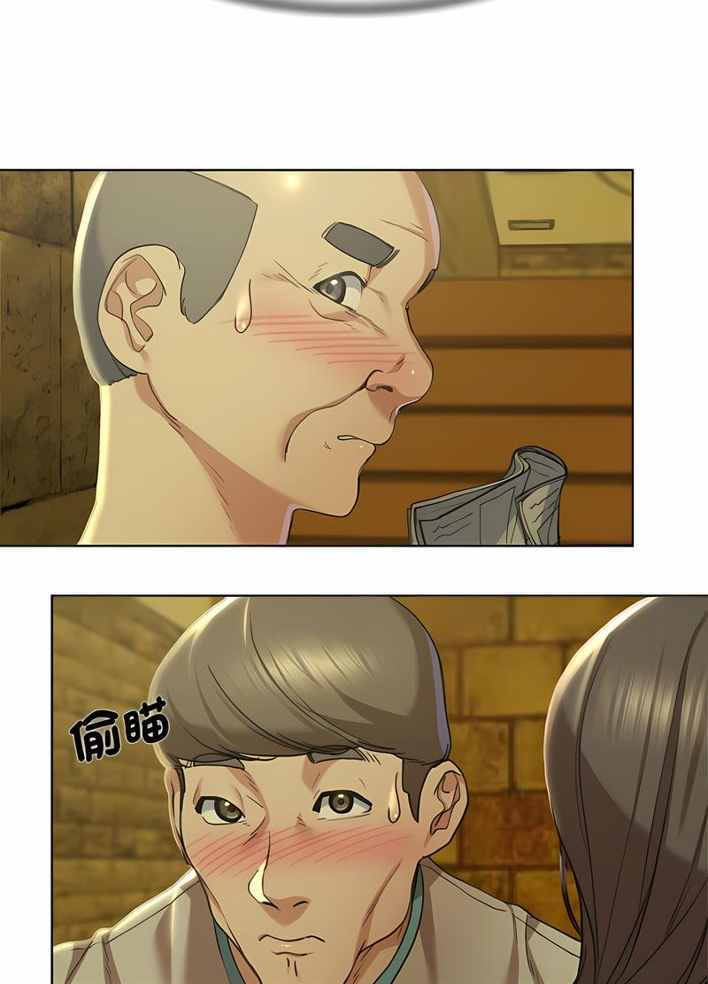 第3话-危险同学会-campeace,ziroon（第13张）