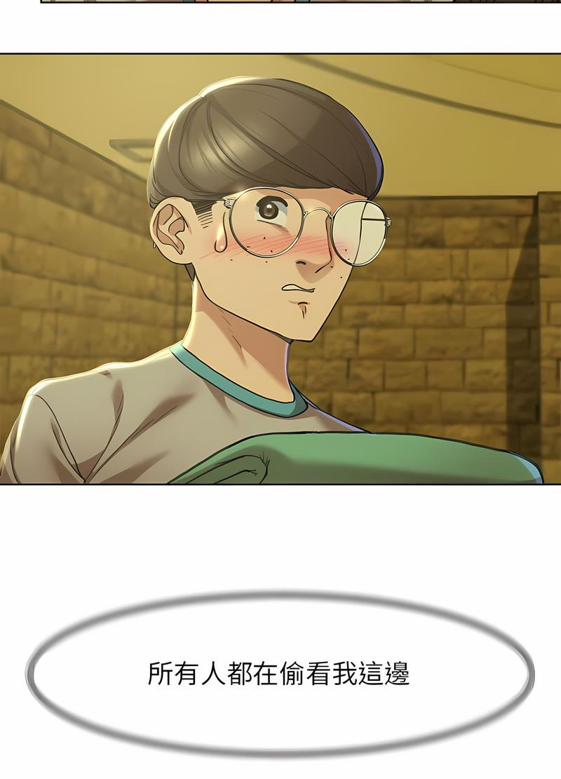 第3话-危险同学会-campeace,ziroon（第14张）